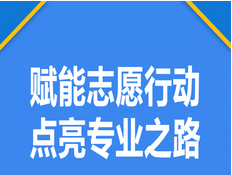 杭州基督教女青年会 职业道德准则